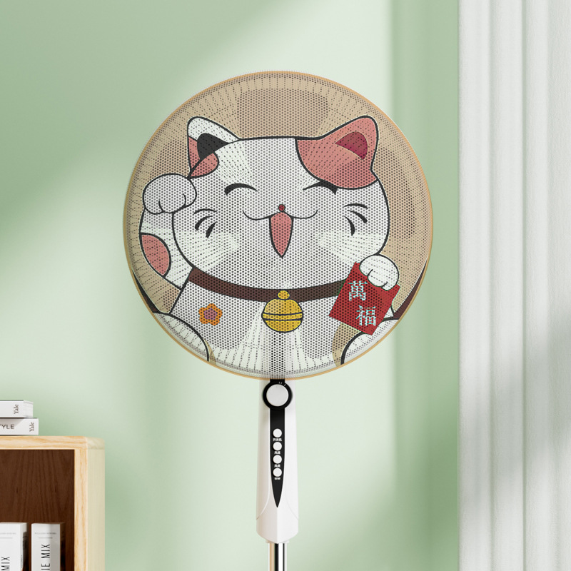 Cross-Border electric fan safety cover protection net cover children's hand-clamping prevention floor-type mesh electric fan cover hand-clamping prevention