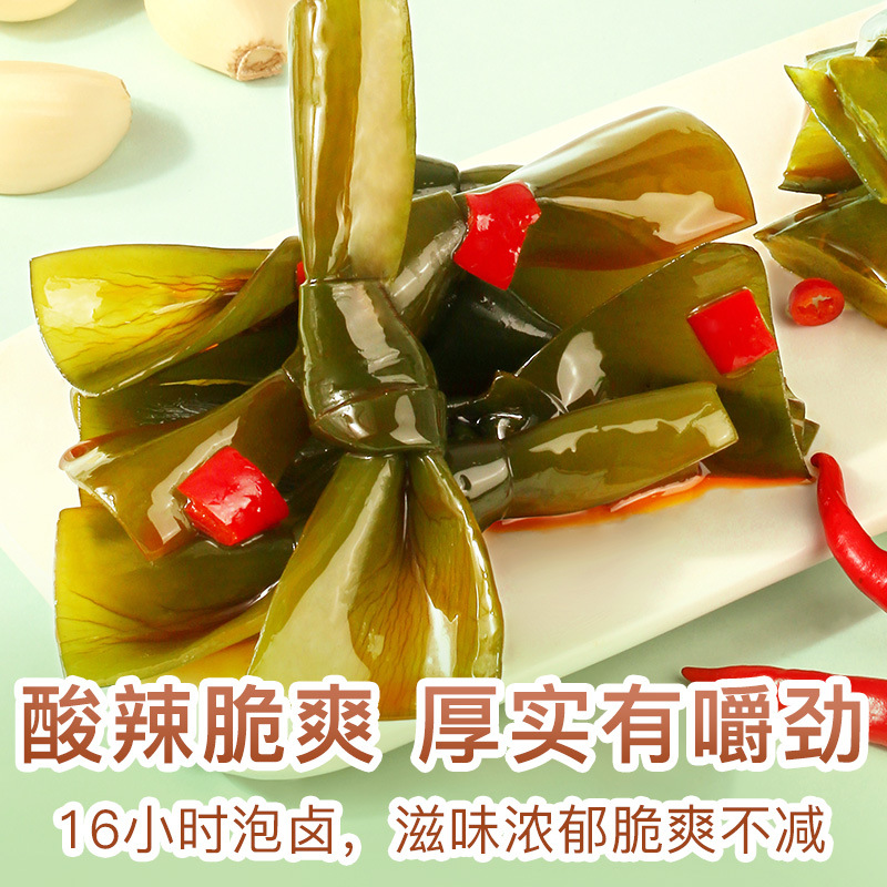 Baicao Flavored Kelp Knot 200g Box Size 45 Kelp Seafood Popular Casual Ready-To-Eat Snacks Wholesale Snacks