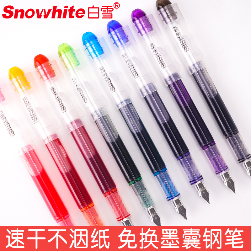 Ручка Snow White без чернильного мешка, 8 цветов, 0.5мм, для практики письма