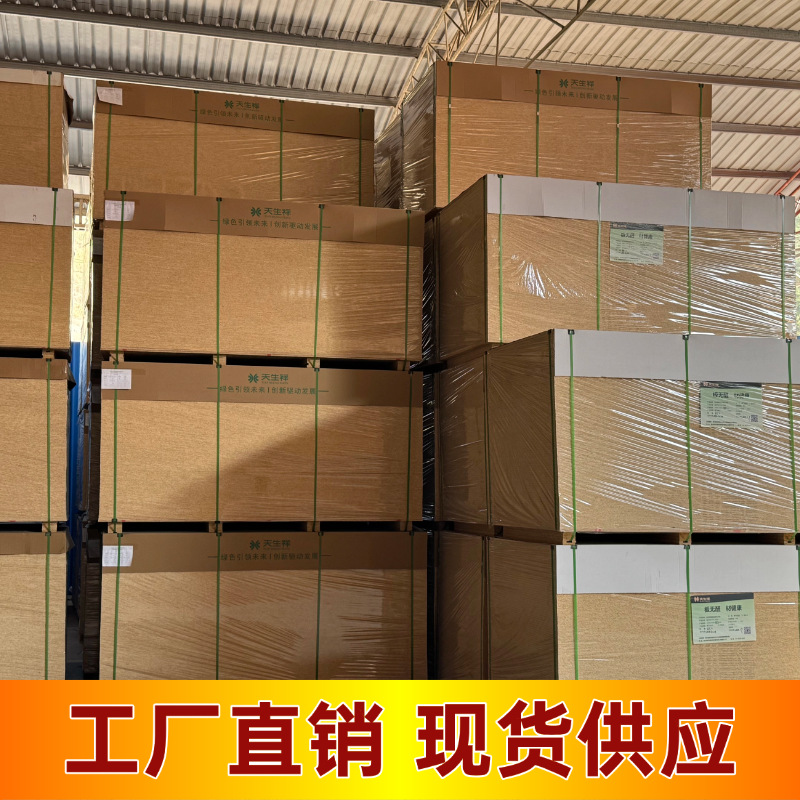 in stock supply OSB board Masson pine board wood shavings decorative board light steel villa board home decoration board