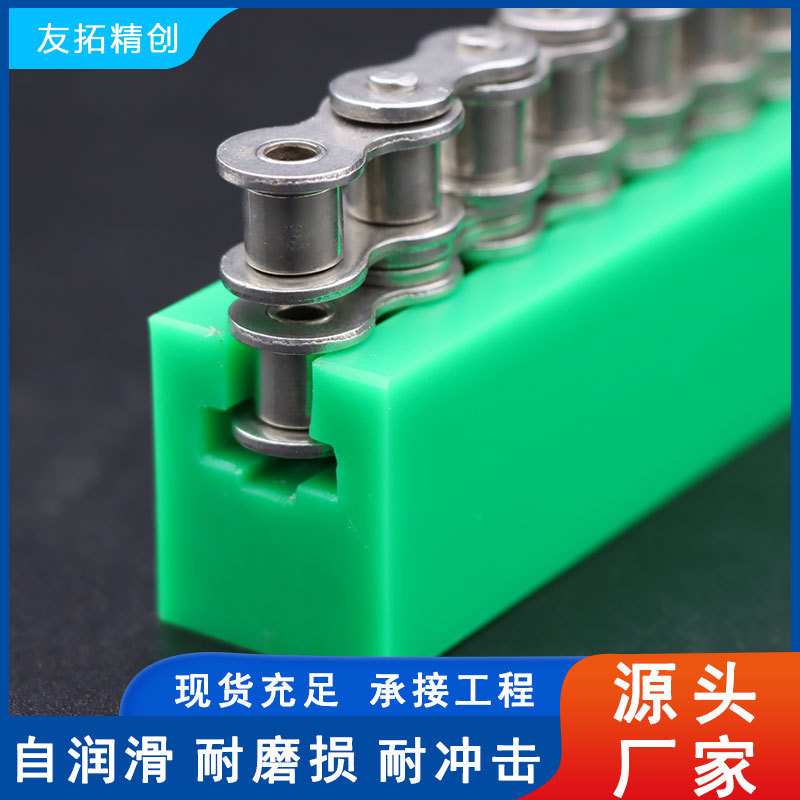 K-Type Chain Guide Rail Single and Double Row Wear-Resistant Bracket Guide Groove Assembly Line Track Polymer Polyethylene Guide Rail