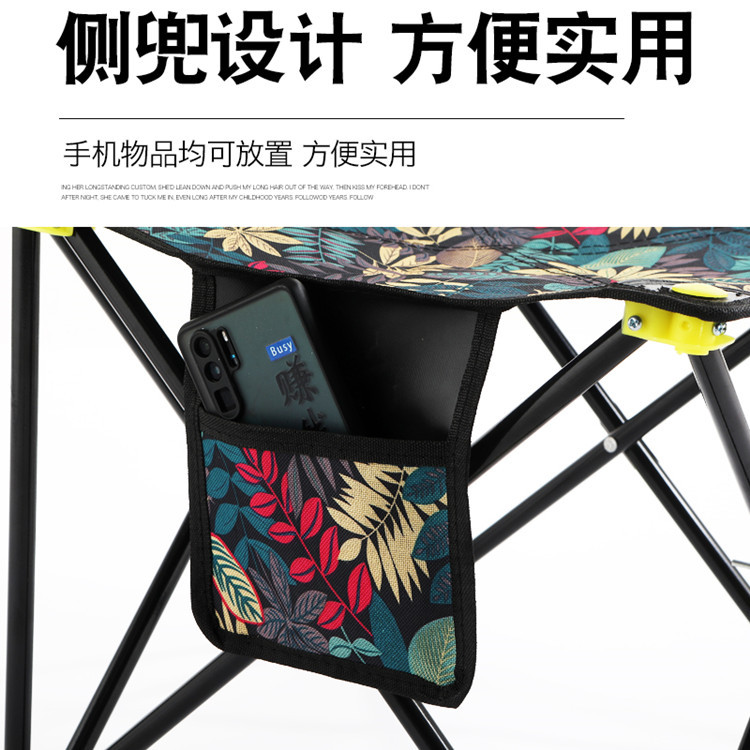 Wholesale Fishing Chair, Fishing Stool, Folding Chair, Folding Stool, Convenient Outdoor Chair Stool, Mazar Folding Chair, Folding Stool