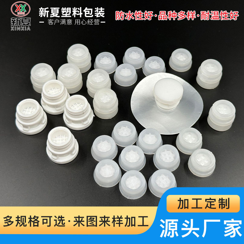 D15 Breathable Plug Breathable Valve Exhaust Valve Waterproof Breathable Valve Waterproof Breathable Plug Waterproof Breathable Cover