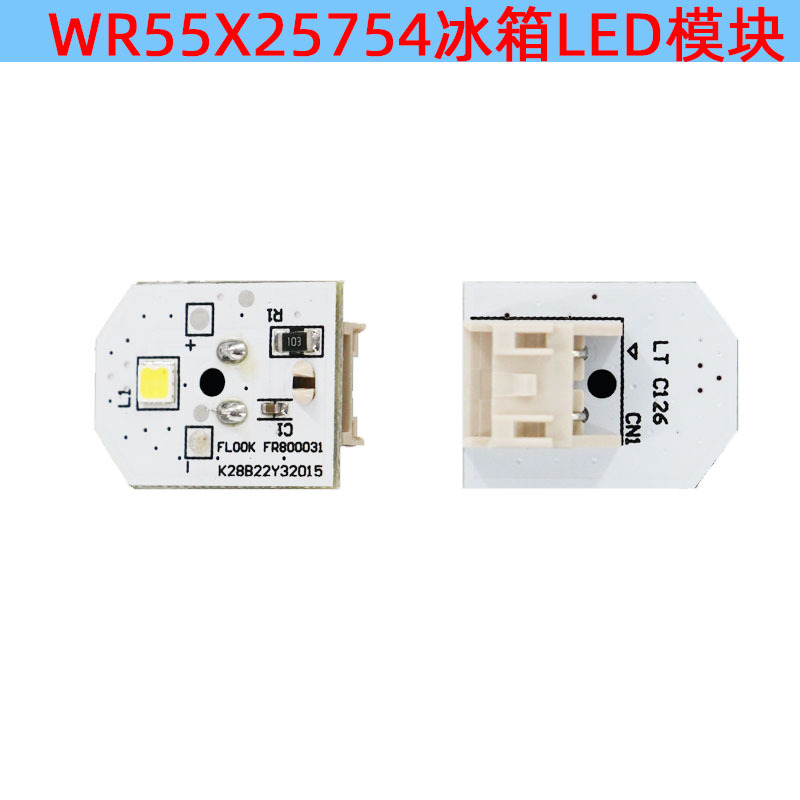 Suitable for Wr55X11132 Wr55X25754 Ge Refrigerator Led Light Wr55X30602 Wr55X26486