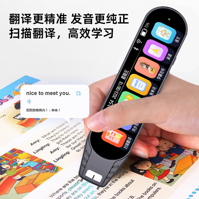 5g Dictionary pen general practice scanning pen English text learning point reading PEN translation pen scanning pen offline special pen