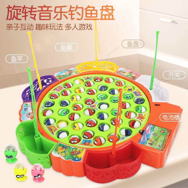 Children's Electric Fishing Toy Rotating Fishing Plate Set Children's Parent-Child Interactive Toys