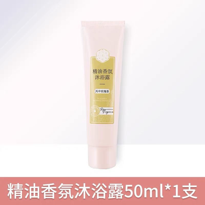 Baiqueling Sansheng Flower Essential Oil Fragrance Series Washing suit Shampoo Shower Gel Small Bottle Portable Travel Pack