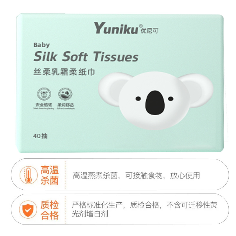 Yuniku Baby Special Soft Tissue 1 Pack Baby Cream Paper Newborn Mother and Baby Facial Tissue Wholesale