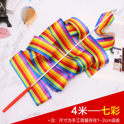 Оптовая продажа 4 м детские танцевальные игрушки реквизит жесткая лента гимнастическая лента
