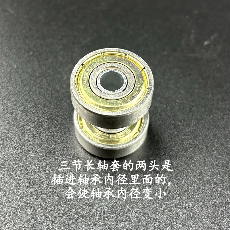 Roller skates all aluminum casing flying saucer center sleeve nail sleeve skate wheel bearing three-section long sleeve