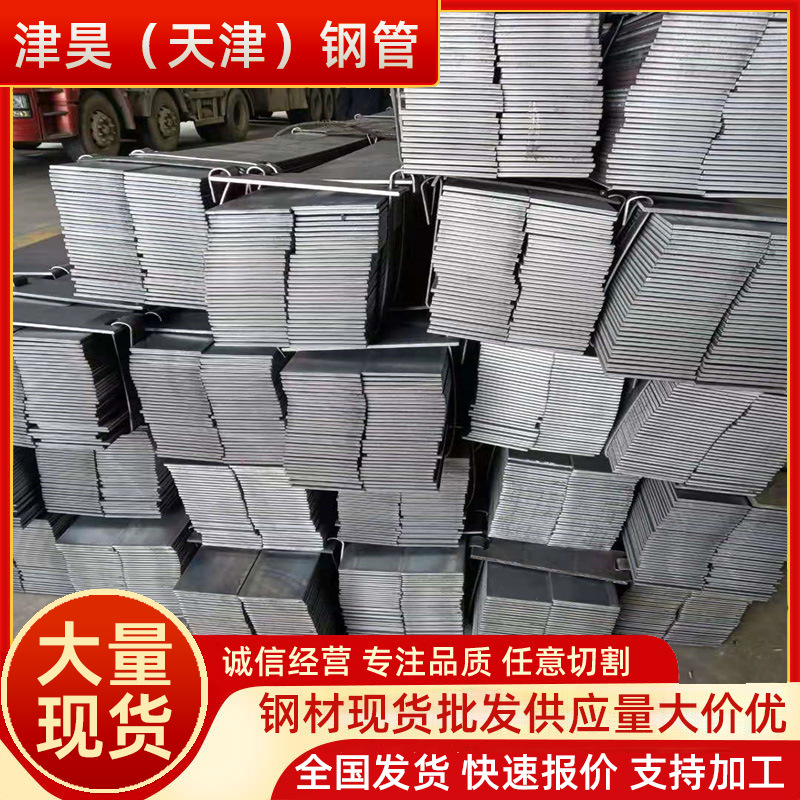 Galvanized Flat Steel Spot Supply Q235B Hot-Dip Galvanized Flat Steel 30*3 25*2 Construction Lightning Protection Cold Drawn Flat Iron