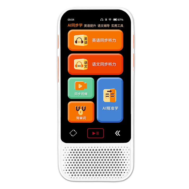 Listening to Lippo English Walkman Pocket Learning Machine Intelligent Oral Practice Machine Follow-up Reading Grading Listening and Speaking Machine Repeater