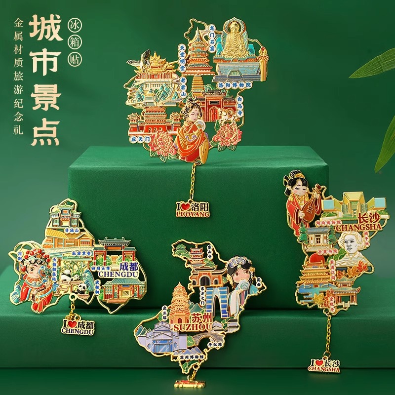 Магнит на холодильник с картой города в национальном стиле индивидуальная настройка сувенирный музей рельефные креативные культурные подарки на заказ