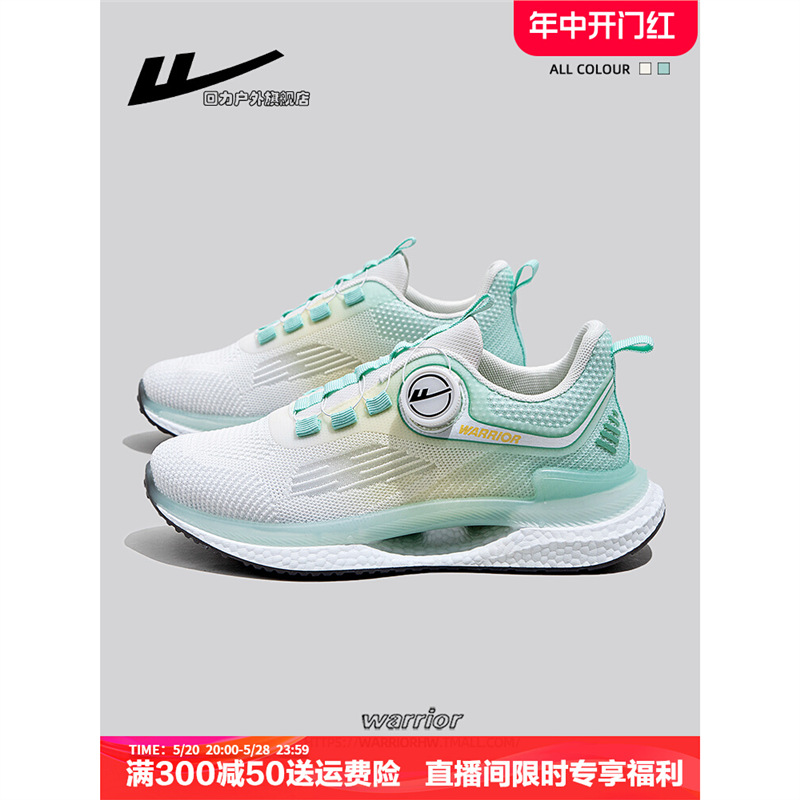 Huili женская обувь кроссовки женская 2024 новые летние толстые подошвы дышащие сетчатые обувь амортизирующие легкие беговые обувь для женщин