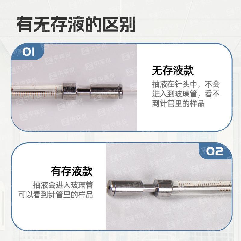 Shanghai Gao Pigeon-Strace Projector (Pointed Air Phase Flat Head Liquid Phase)