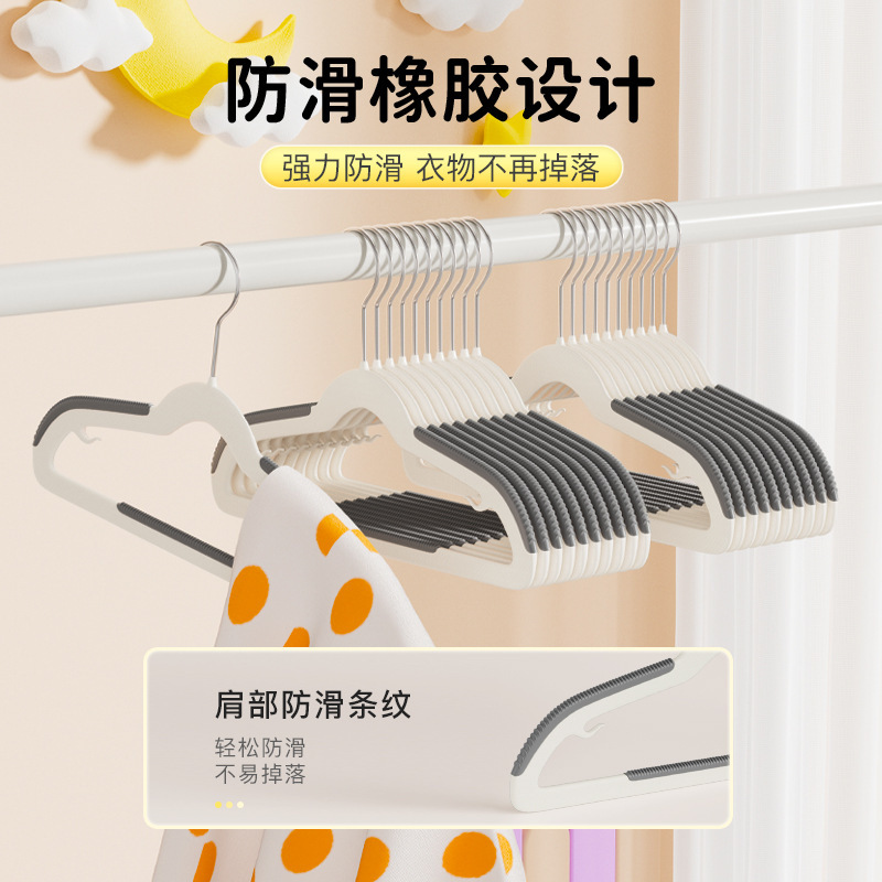 Children's Clothes Hanger for Babies and Babies Special Drying Clothes Children's Newborn Children's Middle and Old Children's Household Non-slip Clothes Hanging Brace