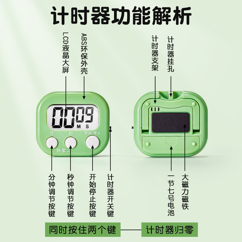 Timer Learning Special Timer Student Homework Self-Discipline Check-In Kidsren's Time Management Kitchen Countdown