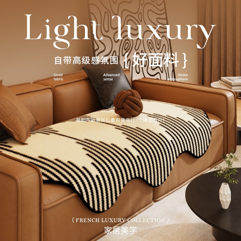 Специальная форма диванной подушки, универсальная для всех сезонов, асимметричная, антискользящая, высококачественная