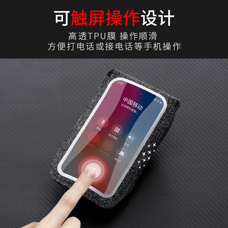 Running Touch Screen Mobile Phone Arm Bag Men's and Women's Sports Mobile Phone Arm Sleeve Wrist Universal Outdoor Fitness Equipment Apple Huawei