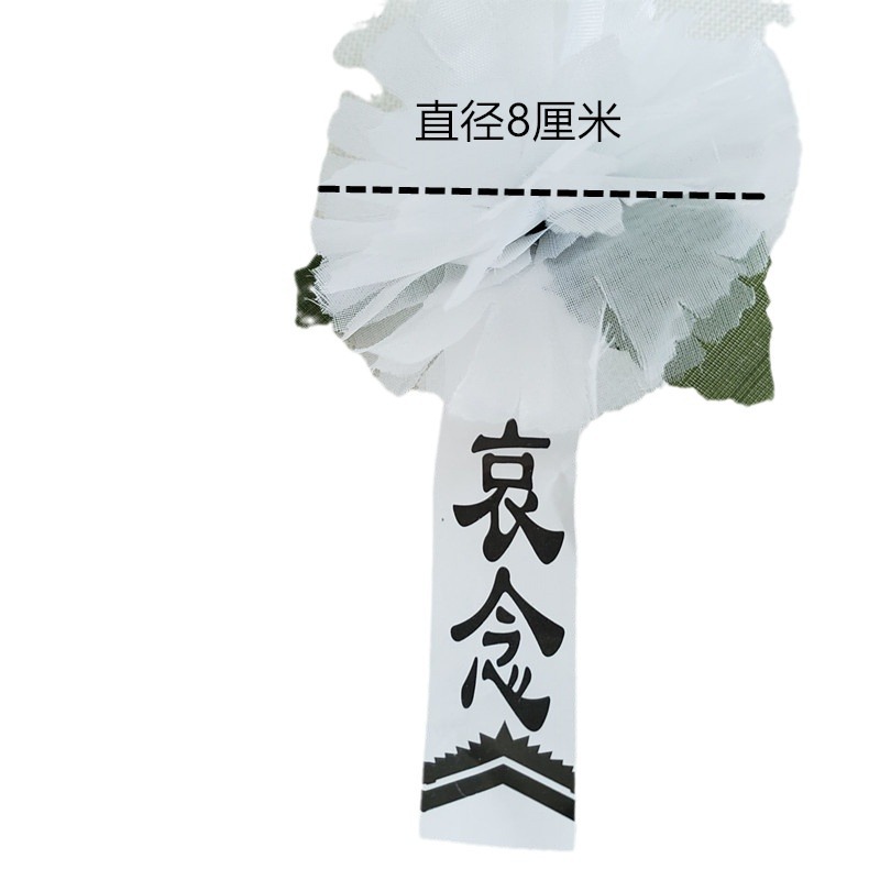 Wholesale Memorial Service white flowers white corsage funeral chest white flowers mourning with brooch silk flowers fake flowers for funeral