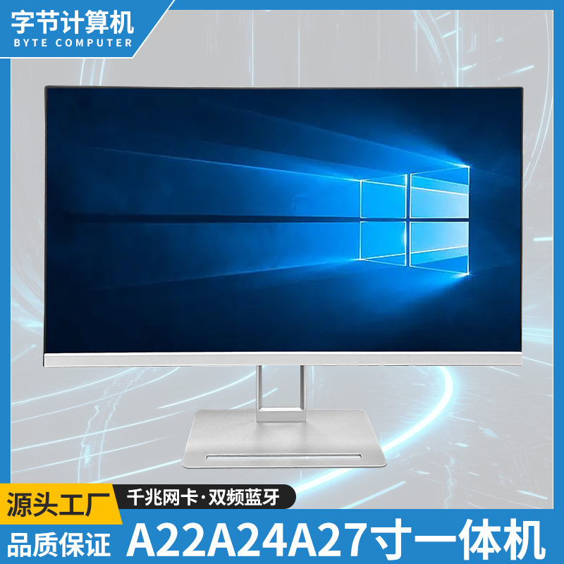 в наличии 27-дюймовый компьютер все-в-одном для домашнего обучения настольный хост с i7