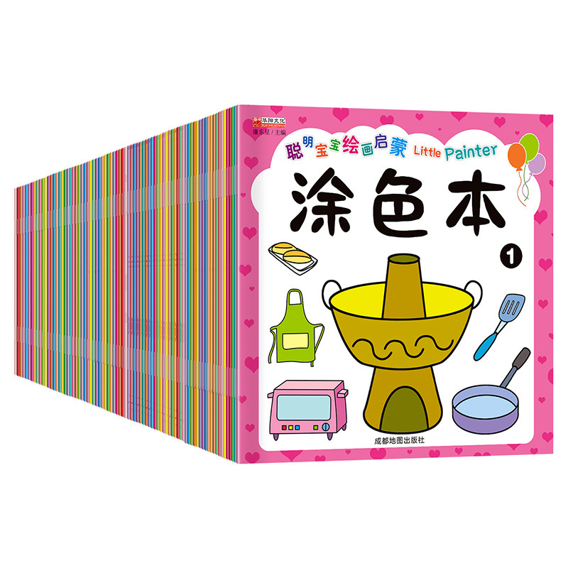 Полный набор из 100 раскрасок для детей, книги для обучения