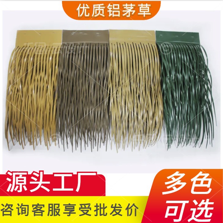 Искусственные соломенные плитки, алюминиевый сплав, крыша для фермерского дома, огнеупорная и коррозионно-стойкая