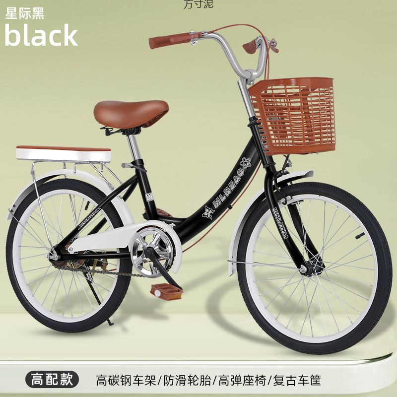 New Bicycle Adult Middle-aged and Elderly Women Bicycle 40 to 50-year-old College Students Ordinary Senior Bicycle