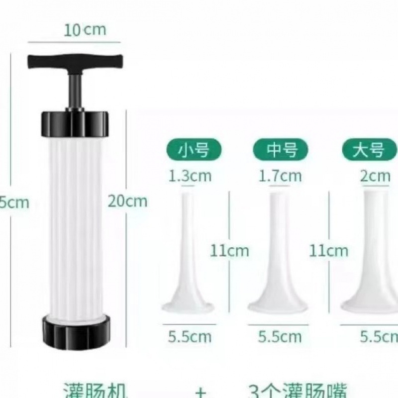 Cross-border household sausage sausage making tool manual enemator multifunctional sausage artifact handmade incense