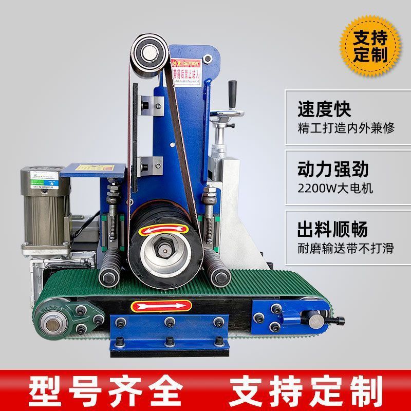 [Silent Grinding] Flat Polishing Machine Desktop Small Wire Drawing Machine Multifunctional Grinding Machine Metal Plane Rust Removal