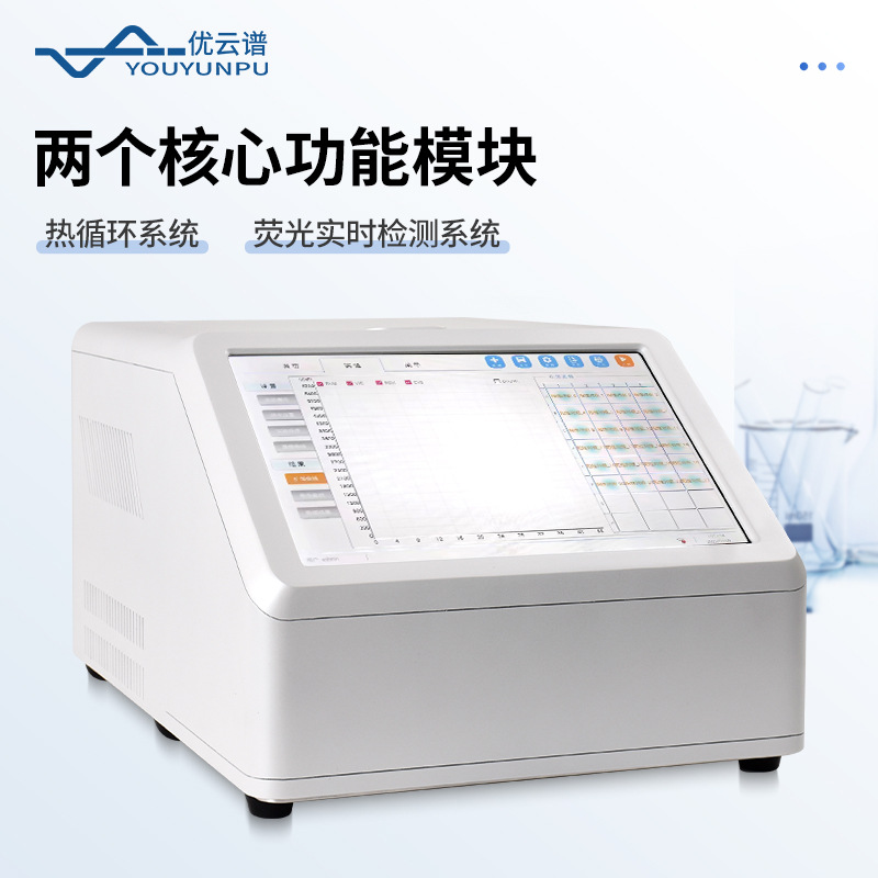 African swine fever detector animal husbandry slaughter farm poultry rapid diagnosis fluorescence quantitative PCR expansion instrument