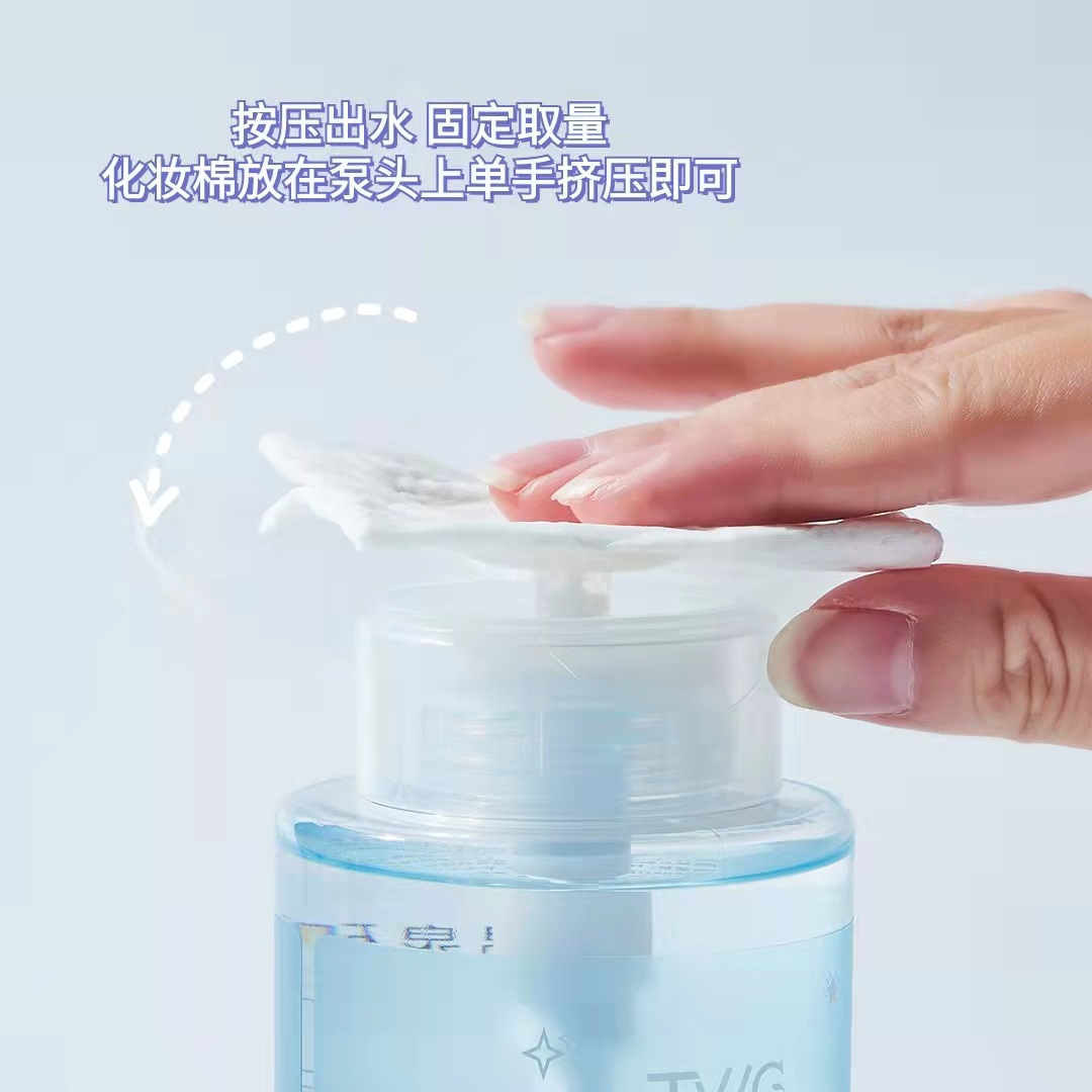 Twg Amino Acid Press Makeup Remover Facial Gentle Cleansing Makeup Remover Hot Spring Mineral Makeup Remover 300ml