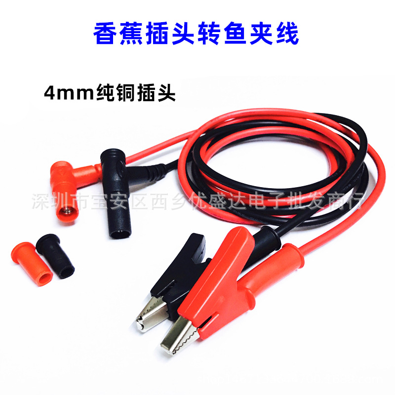 Тестовый провод с крокодилом, 4mm, чистая медь