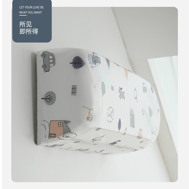 Air conditioning cover dust cover wall-mounted indoor household protective cover bedroom room hook all-inclusive cover cloth wholesale