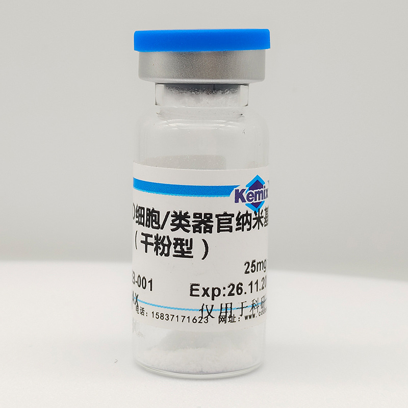 Three-Dimensional Cell/Organoid Culture Matrix Glue Is Synthesized Using Technology to Synthesize Chiral Self-Assembling Dry Powder Type