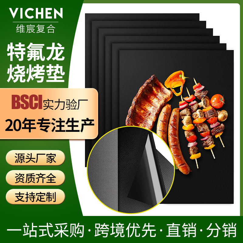 Мат для барбекю из Тефлона, многоразовый, прямые продажи с завода