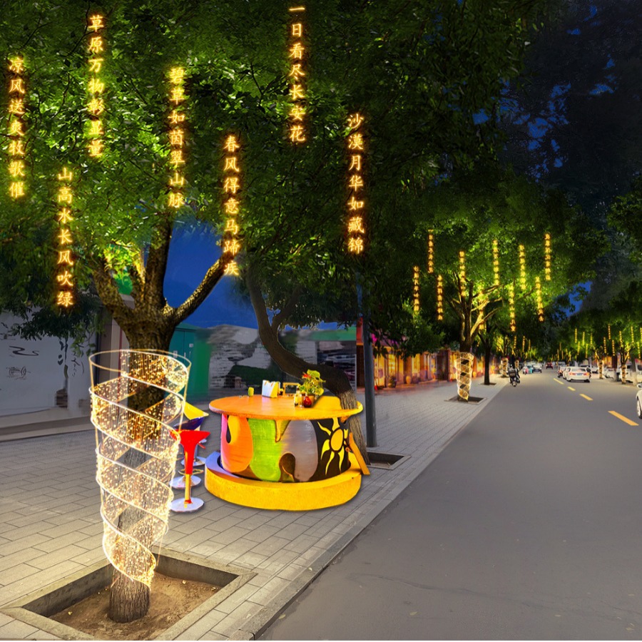 Chifeng City, Inner Mongolia Province XXX Commercial Street Festival Lighting Design Lighting Design Qualification Landscape Lighting Design