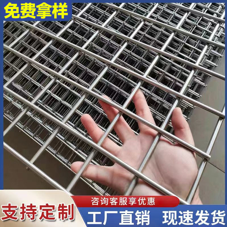 Стальная сетка для строительства, сетка для полов с подогревом, усиление мостов