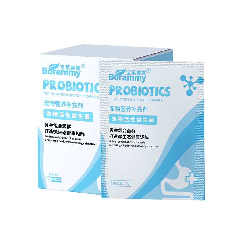 Baolai Meilu Dog Probiotics 5g*10 Bags Pet Gastrointestinal Powder Cat Nutritional Supplement Cat Probiotics