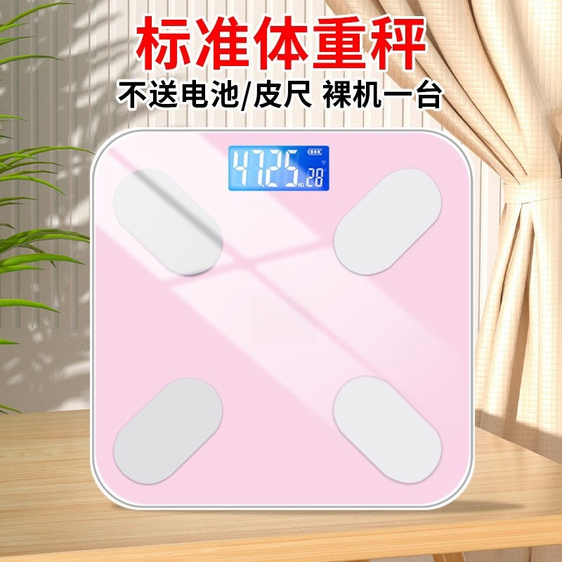 Simple, High-Looking, High-Precision, Practical Electronic Scale for the Family, Smart Body Fat Scale