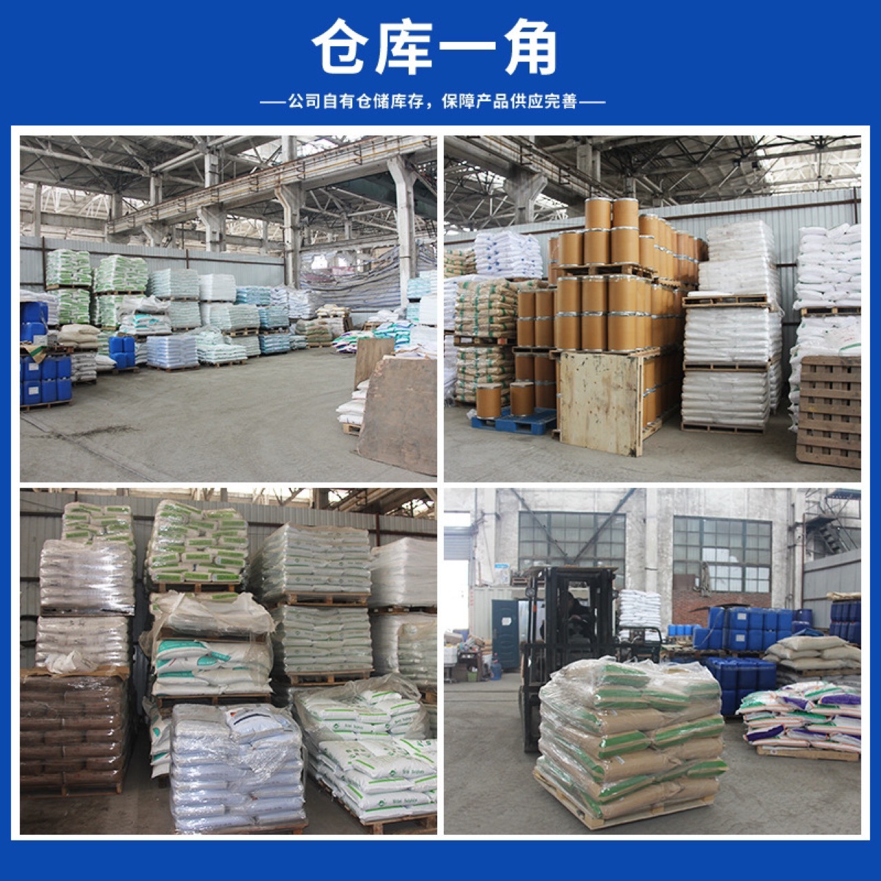 Готовая поставка натриевого глюконата, льготное обслуживание для больших объемов.