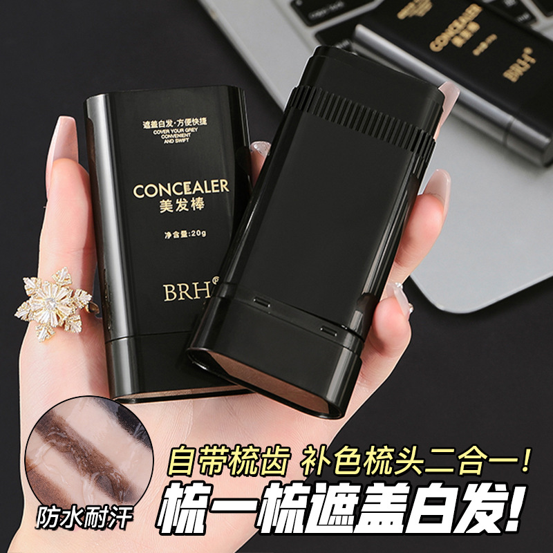 Карандаш для волос BRH, артефакт для покрытия седых волос, растительный краситель, одноразовый