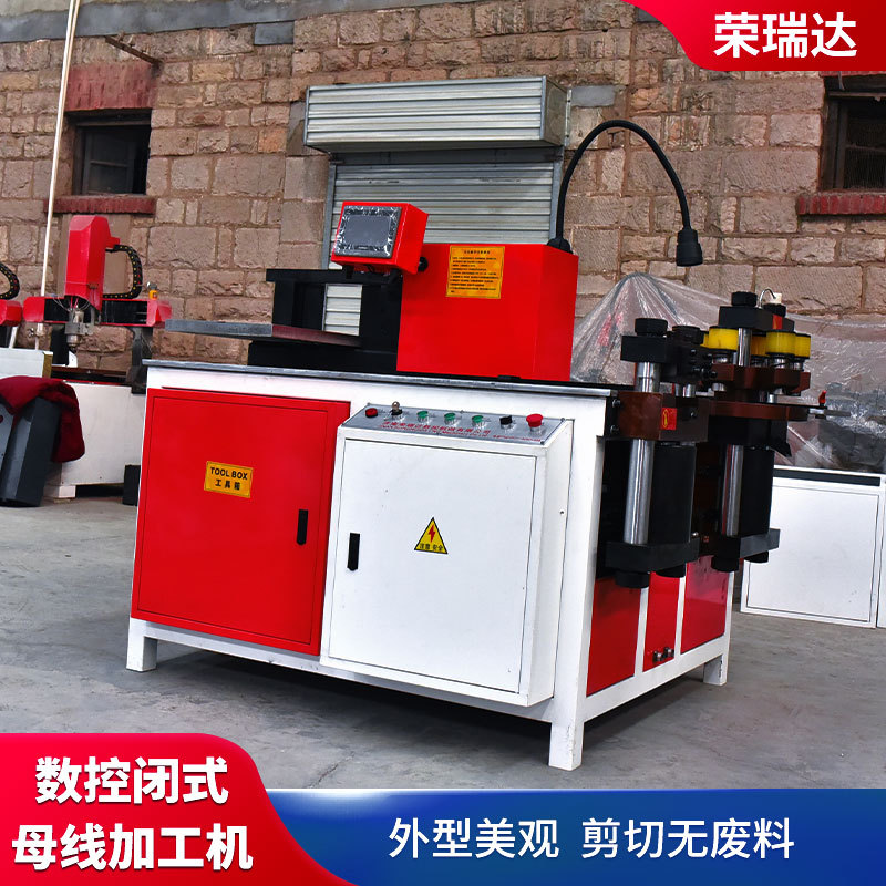 CNC closed bus processing machine three-station multi-function punch punching machine CNC closed bus processing machine