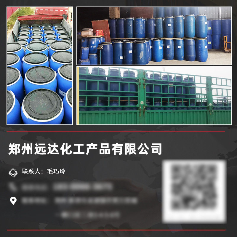 Soft Water Industrial Salt in Stock, Softened Salt for Freezing and Melting Snow, Refined Industrial Fine Salt Water Treatment, Washing Sodium Chloride