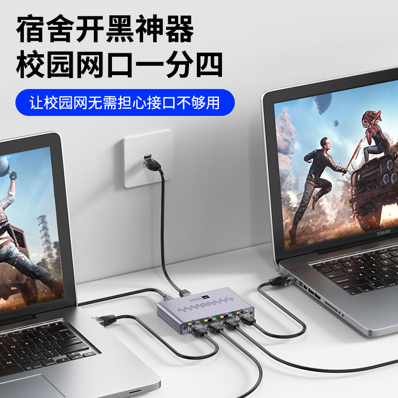 Network Cable Splitter One-Four Gigabit Network Splitter Simultaneous Internet Access RJ45 Network Switch Extender