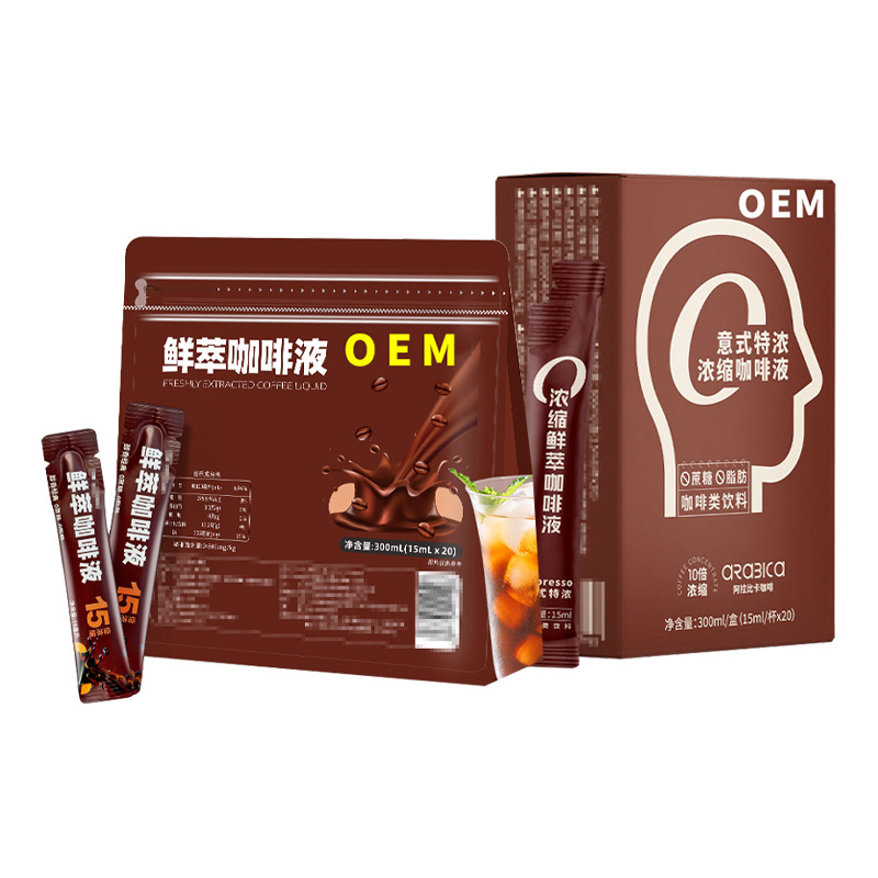 Coffee Liquid Processing Source Manufacturer Cold Brew Espresso Liquid Oem Oem Customization