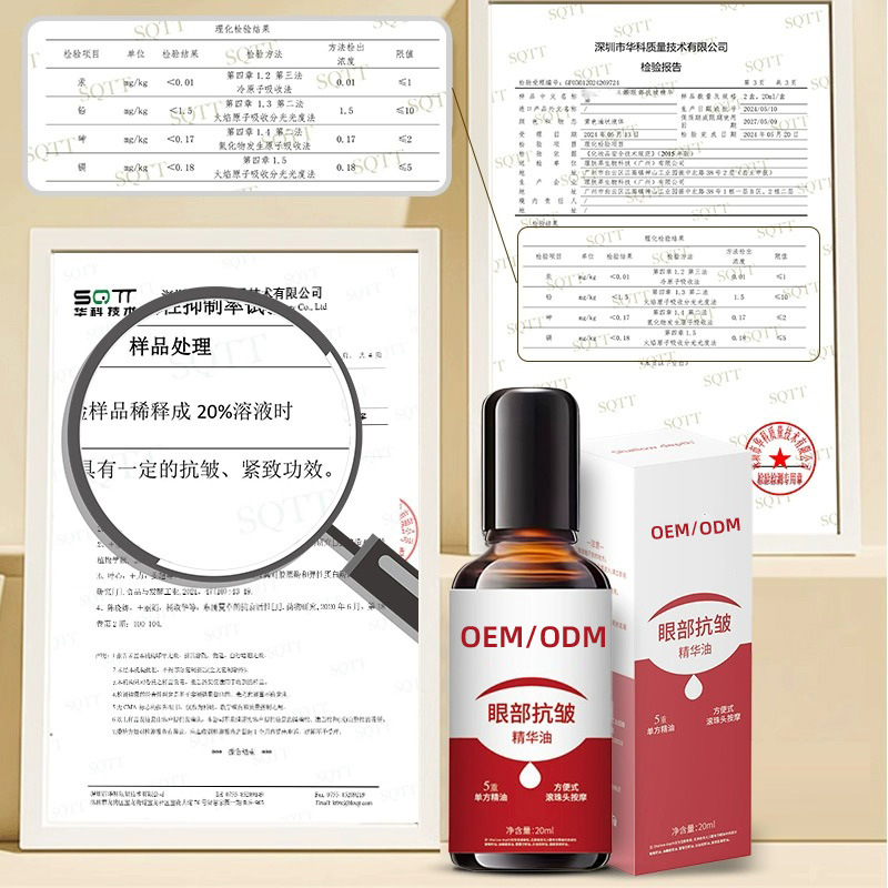Oem Customized Anti-Wrinkle Essence Oil for Eyes to Reduce Fine Lines, Dark Circles and Eye Bags, Firming Roll-On Eye Oil and Eye Cream