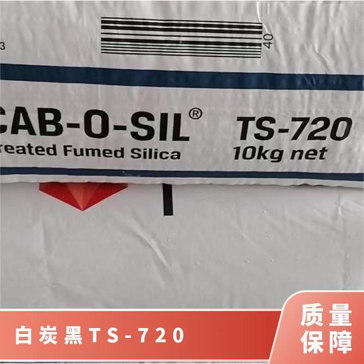 Cabot Cabot White Carbon Black Cab-0-Sil Ts-720 Treatment Type Gas Phase Silica