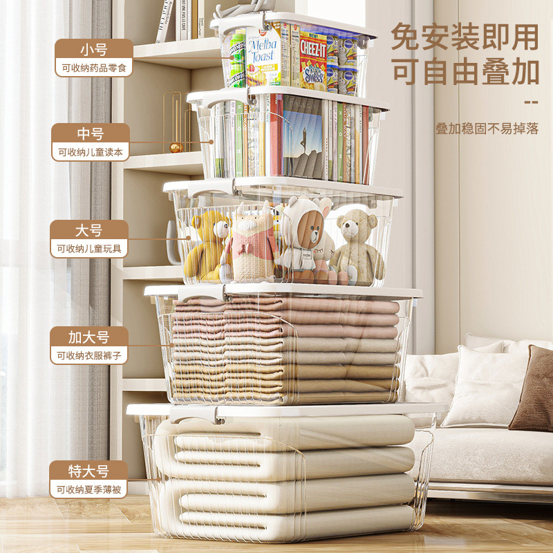 Thickened Storage Box Extra Large Household Storage Box for Clothes and Toys Storage Box Multi-Functional Turnover Basket