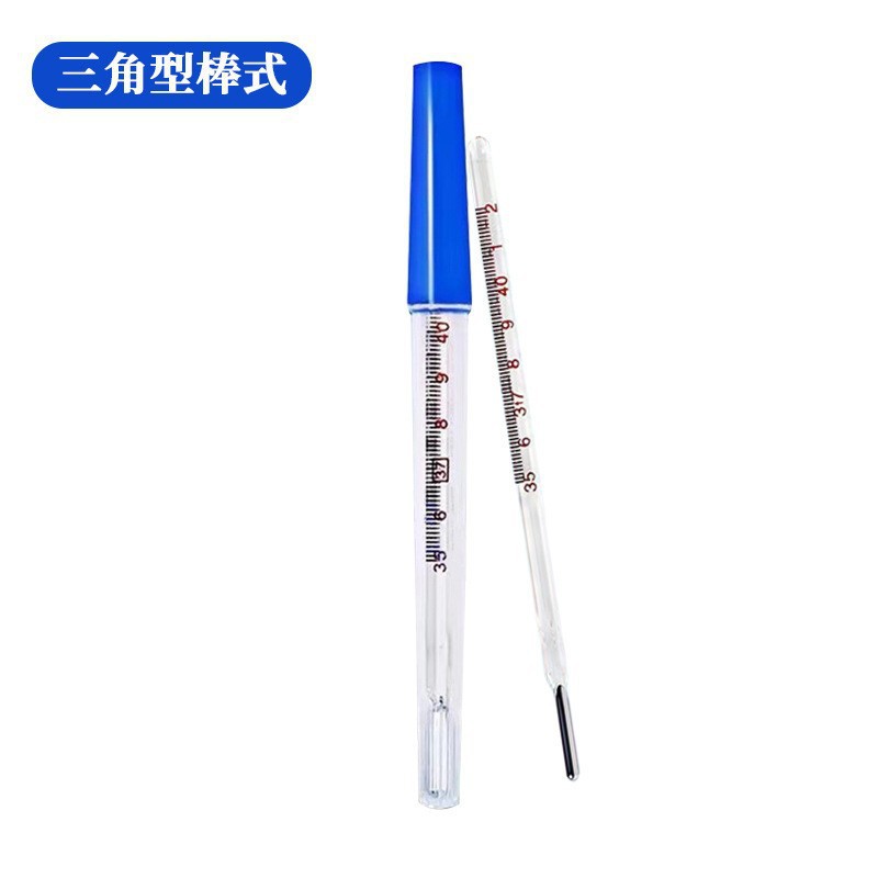 Sanshan glass mercury thermometer medical temperature measurement underarm baby precise temperature measurement small scale clear